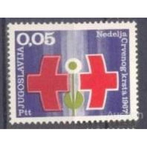 Югославия 1962 медицина Красный Крест ** о