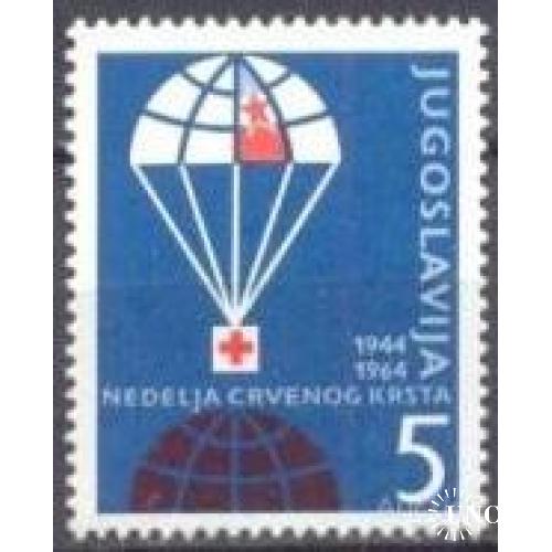 Югославия 1964 медицина Красный Крест авиация парашют ** о