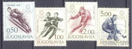 Югославия 1966 спорт олимпиада лыжи ф/к хоккей ** о