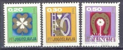 Югославия 1967 Рождество С Новым годом! 2 символы удачи ремесло цветы ** о