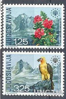 Югославия 1970 Европа горы флора цветы фауна птицы ** о