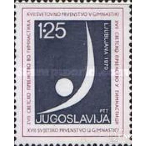 Югославия 1970 спорт ЧМ гимнастика ** о