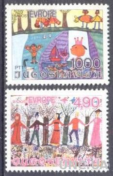 Югославия 1978 Европа дети рисунки деревья флот ** о