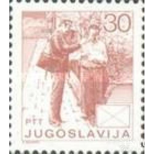 Югославия 1986 стандарт почта почтальон ** о