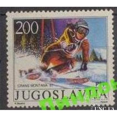 Югославия 1987 люди спорт олимпиада лыжи ** ом