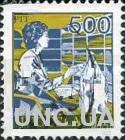 Югославия 1988 стандарт почта ** о