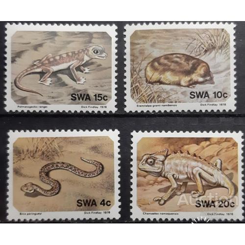 Южная Африка СВА 1978 фауна змеи рептилии ** о