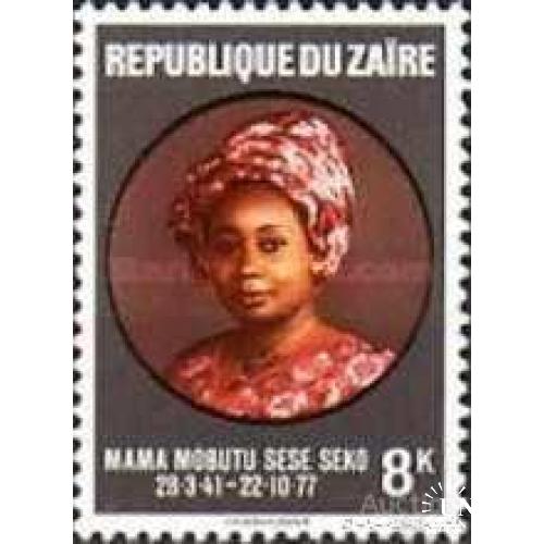 Заир 1978 Сесе Секо жена пр-та Мобуту люди ** о