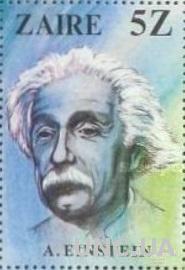 Заир 1980 Эйнштейн физика люди иудаика 5z ** о