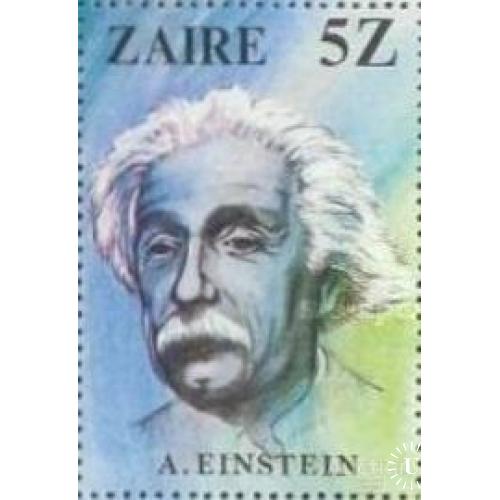 Заир 1980 Эйнштейн физика люди иудаика Нобелевская премия 5z ** о