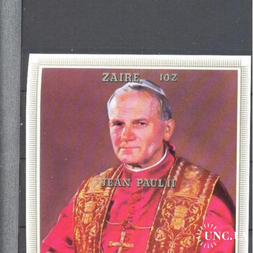 Заир 1980 Папа Иоанн Павел II люди религия без/зуб **