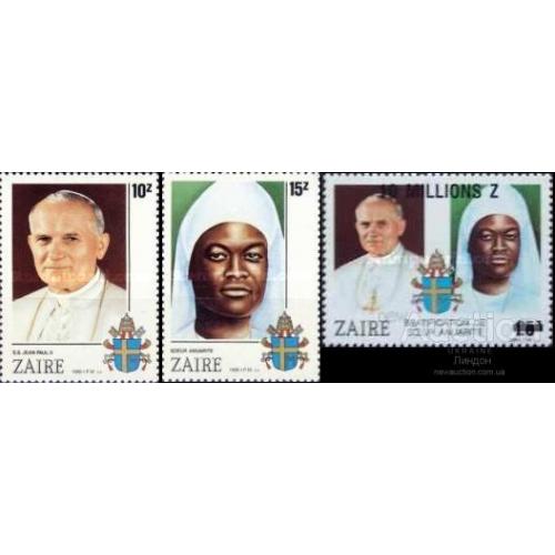 Заир 1986 1993 Папа Иоанн Павел II визит религия надп-ка известные люди герб 3 м ** о