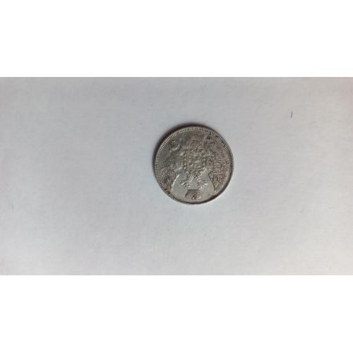 Монета 20 копеек 1847