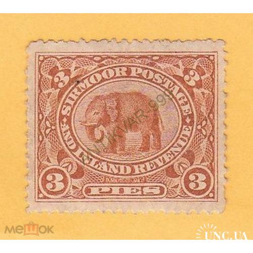 1895 СИРМУР Индия БРИТ. КОЛОНИИ Британия ЛОКАЛ Местные ШТАТЫ British INDIA Локальная ФАУНА Слон