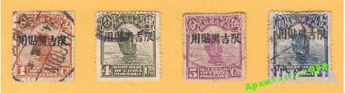 1927 МАНЧЖУРИЯ Китай Надпечатка Локал 4м. Подборка