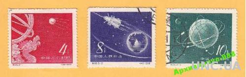 1958 КИТАЙ Космос КНР Астрономия Дракон Полн.серия