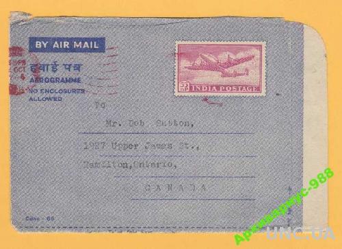 АВИАЦИЯ 1964 Индия Аэрограмма Самолет АВИА ПП