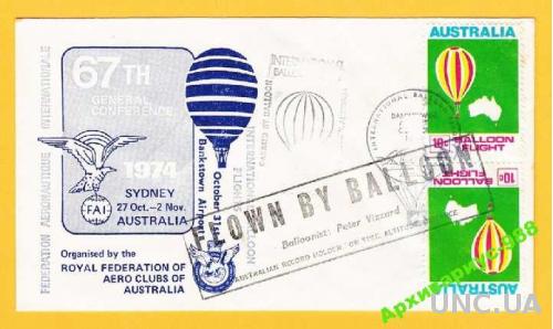 АВИАЦИЯ 1974 Австралия Сцепка СГ Баллонная почта 1