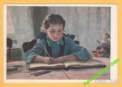ДЕТИ 1954 Искусство Школа Учеба Книги Худ. ИВАНОВ