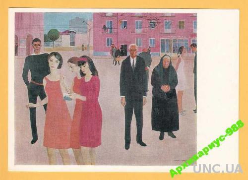 ДЕТИ 1974 Искусство Армения Ереван Худ. МУРАДЯН