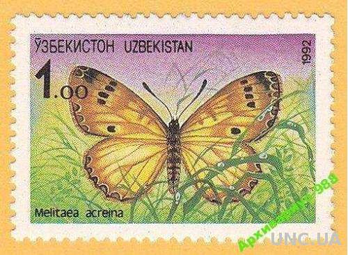 ФАУНА 1992 Узбекистан Бабочки Флора Животные MNH**