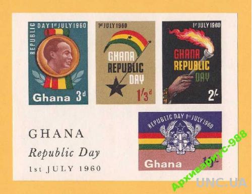ИСТОРИЯ 1960 Гана Политика Люди Флаги Гербы Блок**