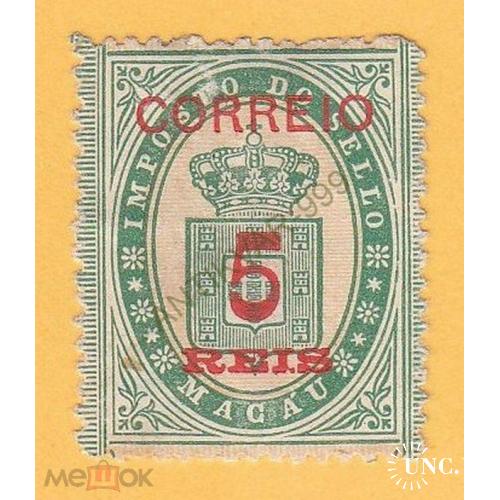 МАКАО 1887 КИТАЙ Гербы ГЕРБ Португалия АОМЫНЬ Колонии ИСТОРИЯ Локал НАДПЕЧАТКА Местная почта Чист.
