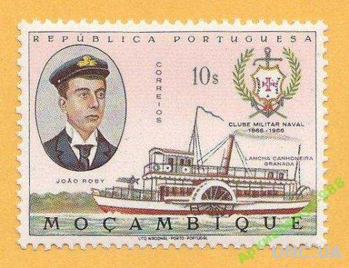 МОЗАМБИК 1966 Португалия Колонии Флот Море 1 MNH**