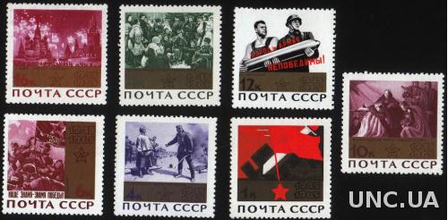 1965 СССР 20 лет Победе в ВОВ. Неп. сер., бронз. MNH