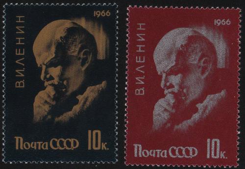 1966 СССР Ленин.  МNH 
