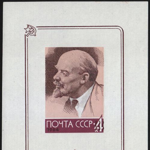Марка 1970 СССР Ленин. Блок (без перфорации)+серия с разновидом  МNH 