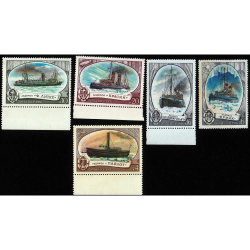 1976 СССР История отечественного флота. Военно - морские суда. Флот. Корабли**