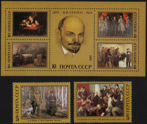 1987 СССР Ленин. Блок+серия  МNH 
