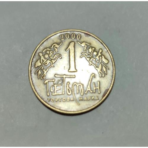 2000 рік Жетон Гетьман. Герб Остафія Дашкевича VI-ASN