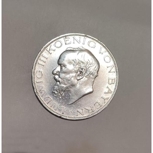 3 Марки БАВАРІЯ Людвіг 3 III 1914 год. Серебро 