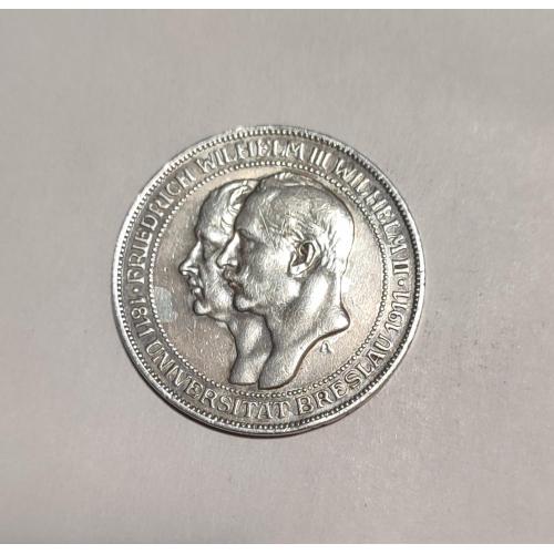  3 марки Германия империя. Бреславский университет. 1911 год. Серебро 