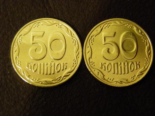 50 копеек 2018 г. (2 монеты) Из ролла.