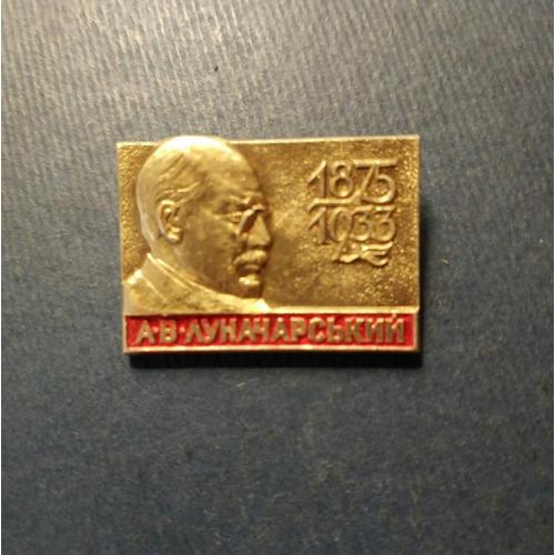Коллекция значков СССР. Персоны, личности, выдающиеся люди