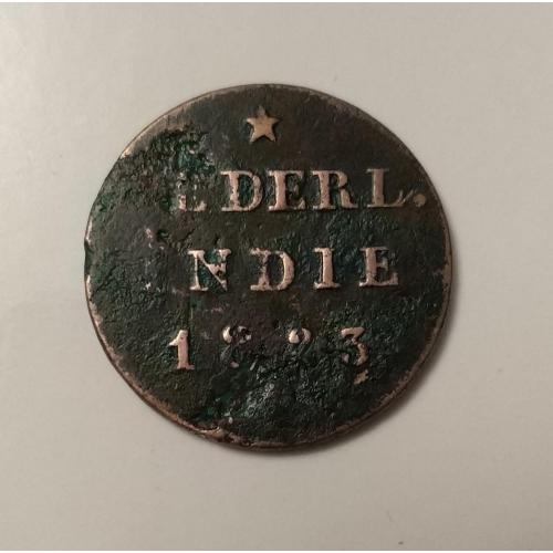 Нидерландская Индия ½ цента 1823 год