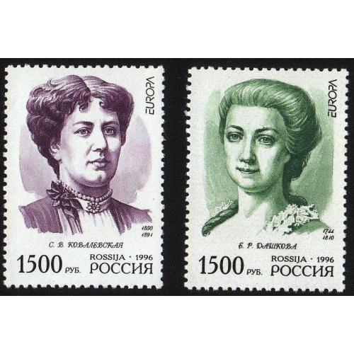 Россия 1996 Знаменитые женщины России. MNH  История, Деятели