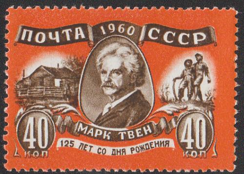 Марка СССР 1960. Марк Твен. История, личности. MNH