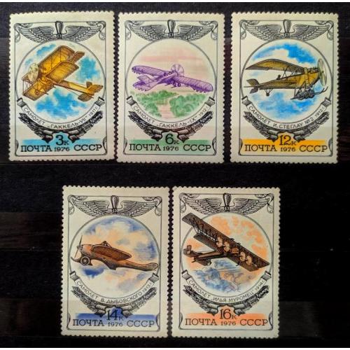 СССР 1976 История отечественного авиастроения. MNH