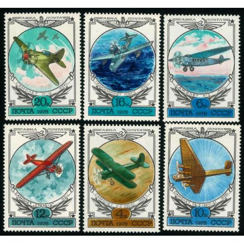 СССР 1978 История отечественного авиастроения. MNH