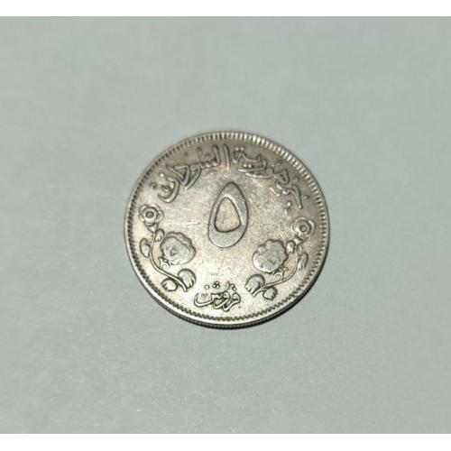 Судан 5 пиастров 1956 год