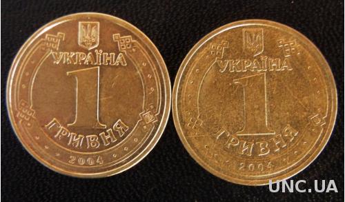 1 гривня 2004 год. Владимир Великий. Лот из 70 монет. Описание