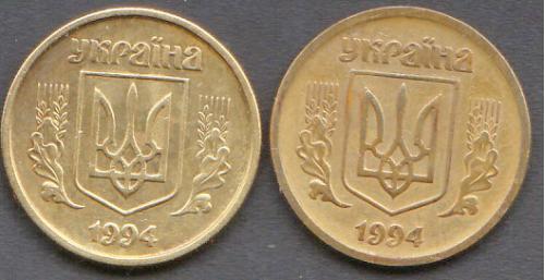 Украина 10 копеек 1994 г 2Гам (лот 2 монеты)