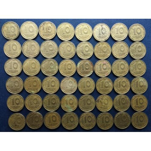 Украина. 10 копеек 2004 года. Мелкий гурт. 100 шт. Одним лотом