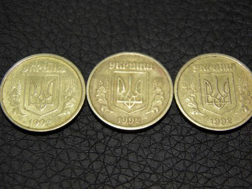 Украина 1992 г. 10 копеек 1.21ААм. Лот из 3 монет