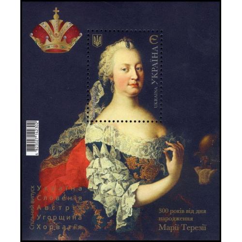  Україна 2017 300 річниця народження Марії Терезії MNH Блок