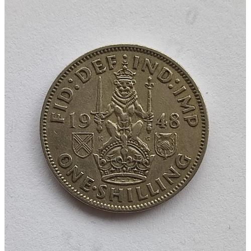 Великобритания 1 шилинг 1948 год 
